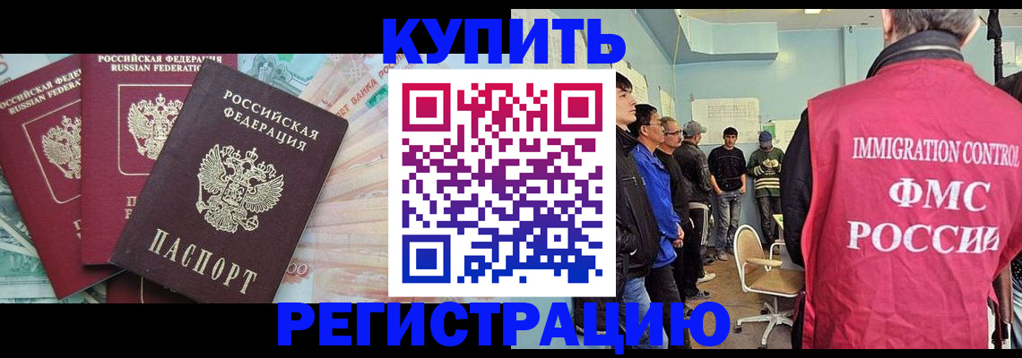 форма 3 в Магнитогорске