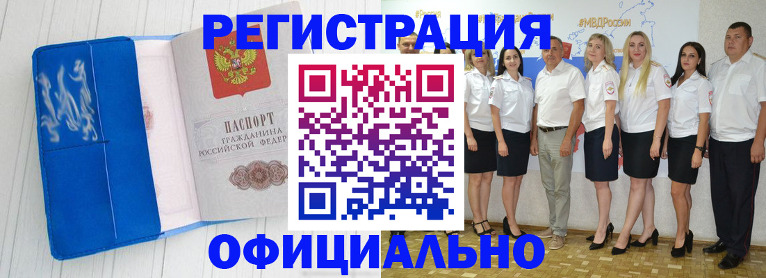 пропишу в квартире в Магнитогорске