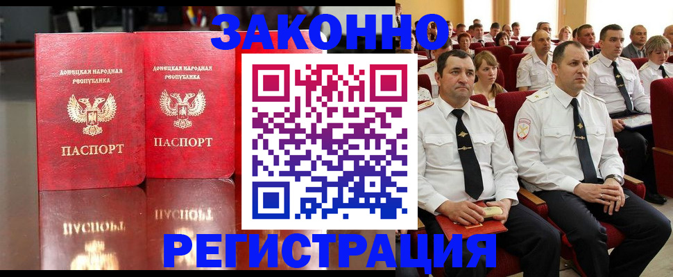 временная регистрация 2025 в Магнитогорске