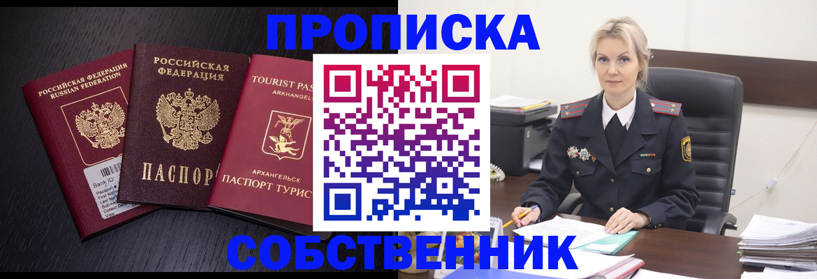 регистрация для дет. сада в Магнитогорске
